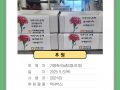 가평축산농협 읍내지점 물품후원