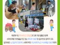 양평, 가평, 청평 로타리클럽 후원(주)패밀리팜