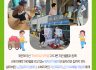 양평, 가평, 청평 로타리클럽 후원(주)패밀리팜