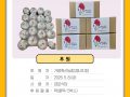 [후원] 가평축산농협 읍내지점