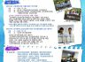 2014년 경기북부노인보호전문기관 8월호 뉴스레터^^