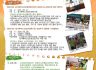 2014년 경기북부노인보호전문기관 9월호 뉴스레터^^