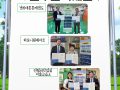2025년 어르신 문화체육 이음터 사업 업무협약 체결