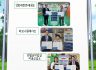 2025년 어르신 문화체육 이음터 사업 업무협약 체결