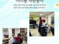 4월 이미용 자원봉사 진행