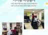 4월 이미용 자원봉사 진행