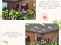 2025년 선배시민 자원봉사단 필수교육 진행