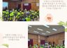 2025년 선배시민 자원봉사단 필수교육 진행