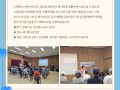 2025년 2분기 신입회원 오리엔테이션 및 이용자 보이스피싱예방교육