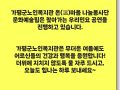 온(溫)마음 나눔봉사단 문화예술팀 공연 진행