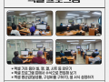 2025년 실버인력뱅크지원사업 노인역량 특화사업 7월 컴퓨터기초문서반