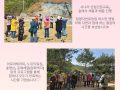 2026년 숲체험 2회차 진행