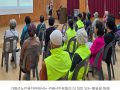 2026년 선배시민 자원봉사단 필수교육 진행