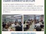 2026년 3분기 신입회원 오리엔테이션 및 성인지교육 진행