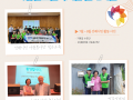 2023년 노인자원봉사 활성화 지원사업 7월 ~ 8월 활동사진