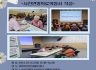 2024년 노인일자리 및 사회활동지원사업 청평면 참여자 특화사업