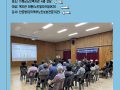 2025년 이용자교육(노인인권)