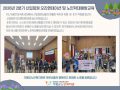 2026년 2분기 신입회원 오리엔테이션 및 노인학대예방교육 진행